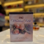 Wedding Compact Bible